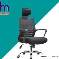 佛山直销办公家具电脑办公椅子 带头枕网布职员椅 升降座椅