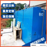 南京淀粉污水处理设备 纺织废水处理设备 稳定达标