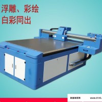 UV平板打印机，卷材机，纺织机，打印机