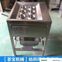 荟宝HB-ZJ-6 纺织印染机械实验室煮枧小样机