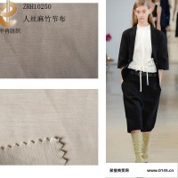 杭州中冉纺织品有限公司产品简介、规模概况和经营理念