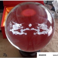 水晶球工艺品水晶球纪念品厂家 晶球礼品定做水晶球家居摆件
