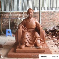 广州程爵雕塑工艺品厂  玻璃钢雕塑人像  伟人雕塑  历史人