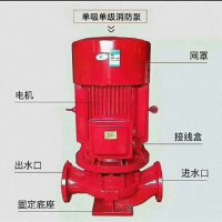 怒江傈僳族自治州消防泵厂家消防泵参数消防泵型号