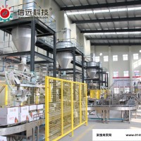 上海水溶肥生产线、水溶肥自动配料混合设备