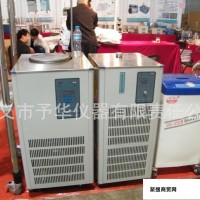 巩义予华仪器DLSB-100/30型低温冷却液循环泵配合水、油浴锅使用