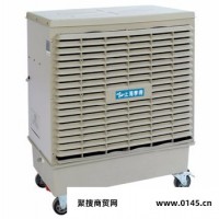A旋鼎供应18000型上海车间降温节能设备,环保空调,冷风机,