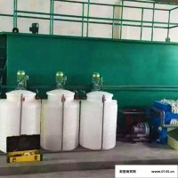 资阳市废水处理环保设备厂家【艾恒境】