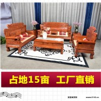 东阳红木家具**紫檀沙发 实木 财源滚滚沙发 中式客厅家具六件套家具套装组合沙发