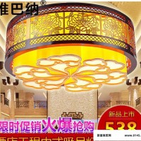 中式工程大气吊灯吸顶灯实木LED 仿古典羊皮酒店餐厅实木灯具