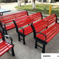 武汉生态木厂家-伐木累-塑木休闲椅定制