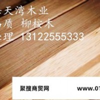 黑龙江哈尔滨提供正宗进口柳桉木防腐木地板 柳桉木家用卧室地板户外景区木质材料