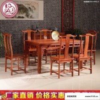 东阳红木家具非洲黄花梨木长方餐桌七件套吃饭桌子餐厅桌中式实木