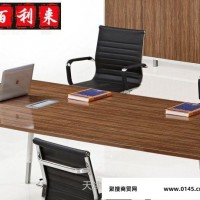 百利来办公家具简易板式大小型会议桌椅 现代长条桌接待台会议台