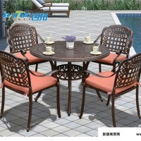 广东户外家具铸铝桌椅定制