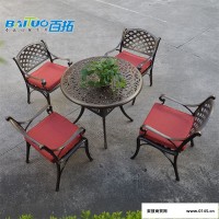 深圳户外家具铸铝桌椅采购