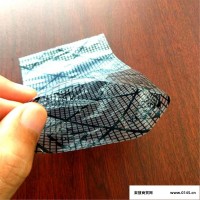 黑色PE导电袋 塑料包装袋 黑色透明网格袋 防静电网格袋