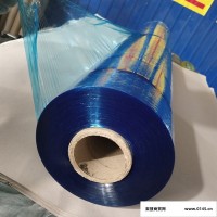 叶丰塑料 蓝色缠绕膜 塑料包装膜 塑料包装膜厂家