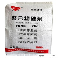 化肥化工袋 建材包装瓷砖胶包装袋 彩色编织袋价格优惠