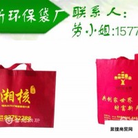 广西制作环保袋，南宁环保袋订购，南宁袋子生产厂家