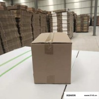金彩包装物流纸箱 直销重型包装纸箱 现货供应