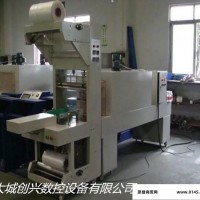 上海特价优惠热收缩袖口式防水卷材包装机，价格合理。