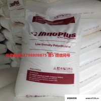 塑料袋原料LDPE LD2420D/泰国PTT (低密度聚乙烯#高压聚乙烯)