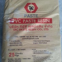 PVC 上海氯碱  EB104-2增强型化妆品包装容器用