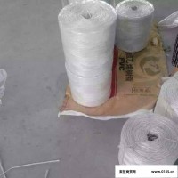 【京南绳网】滁州草绳批发 捆草绳定制报价 安徽打捆绳生产厂家