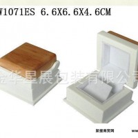 定做 实木盒清漆木盒子木质首饰包装盒W1071耳环耳钉盒