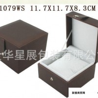 直销定做**PU皮首饰包装盒W1079 方形手表礼品盒