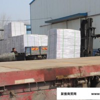 专业生产陶瓷包装纸原纸厂家 菏泽市宏泰纸业