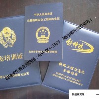 新疆防伪检测报告专用纸印刷
