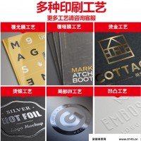 印刷制作天汉文化传媒 设计宣传