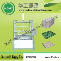 HGHY供应纸浆模塑蛋托生产线1500 纸浆模塑蛋盒生产设备，纸浆模塑生产线