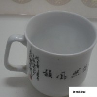 **景德镇 手工陶瓷茶杯陶瓷杯具手工彩绘杯釉中上花纸杯