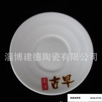 骨质瓷螺纹咖啡杯碟礼品套装 骨瓷竹节咖啡杯具 陶瓷咖啡杯碟
