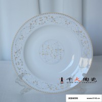 千火陶瓷 景德镇餐具订做logo 陶瓷礼品餐具批发厂家
