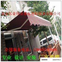 名豪Y-006广告雨篷制作 遮阳棚 遮阳篷别墅雨棚阳台遮雨棚厂家