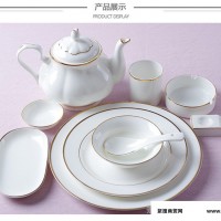 唐龙陶瓷中式金边西餐盘子 酒店用品餐具摆台饭店餐具套装碗碟摆件四件套