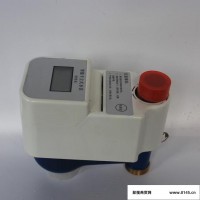 水表生产** 立式智能水表价格 DN20 插卡水表 水表性能和价格