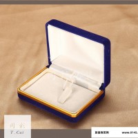 精美绒布塑料首饰包装盒金银珠宝饰品包装盒 塑料包装盒定制