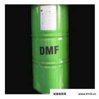 济南富商化工DMF 其它化工产品 二甲基甲酰胺
