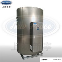 生物化工提取干燥用90千瓦不锈钢电热热水炉丨电热水器 2500升电热水器