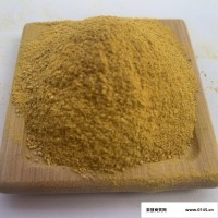 姜黄渣 姜黄粉饲料添加剂 植物性饲料添加剂 用于饲料添加 量大价优
