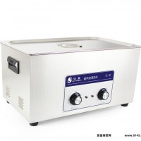 化工实验室超声波清洗机 试管烧杯烧瓶器皿漏斗胶塞清洁器 JP-080