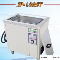 实验室超声波清洗机 试管器皿实验室器材清洗 JP-180ST