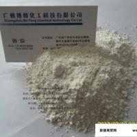 硅酸镁锂涂料助剂  增稠剂 稳定剂