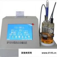 SF101醇类水分检测仪,甲醇PPM水分检测仪器