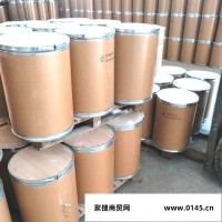 上海富蔗化工供应：月桂酰胺≥99.5%进口/国产